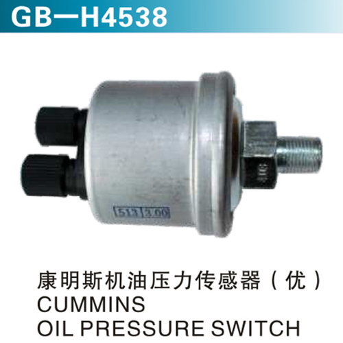 康明斯機(jī)油壓力傳感器（優(yōu)）CUMMINS OIL PRESSURE SWITCH