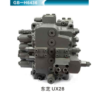 东芝UX28
