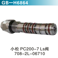 小松PC200-7Ls閥 708-2L-06710