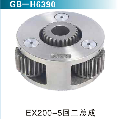 EX200-5回二总成