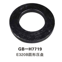 GB-H7719 E320B圓形壓盤