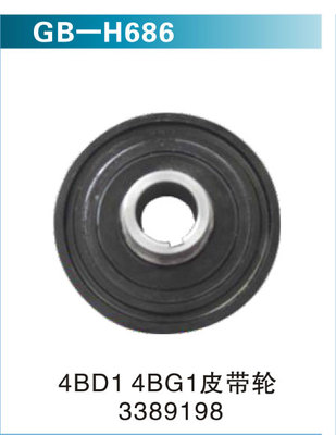 4BD1 4BG1皮带轮 &nbsp;3389198