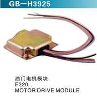 油門電機(jī)模塊 E320 MOTOR DRIVE MODULE