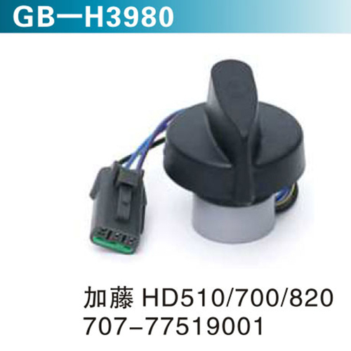 加藤HD510 700 820 707-77519001