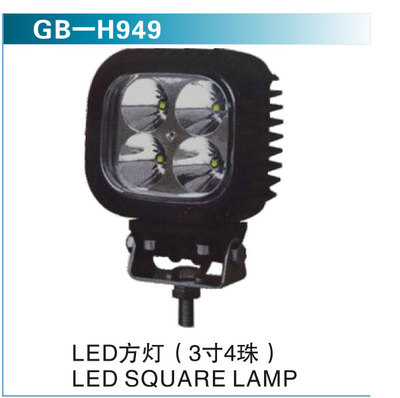 LED方灯（3寸4珠）