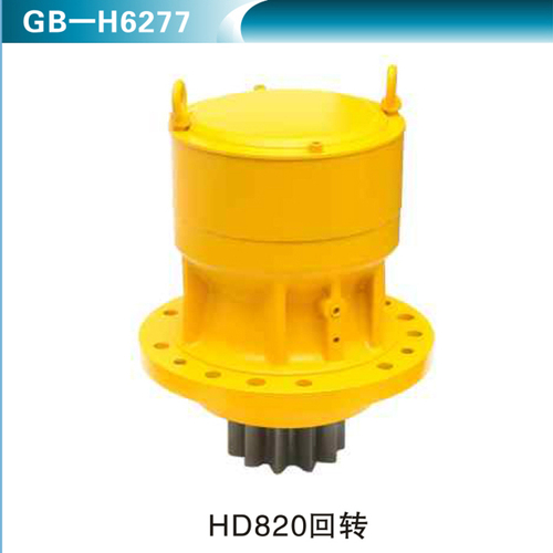 HD820回轉(zhuǎn)