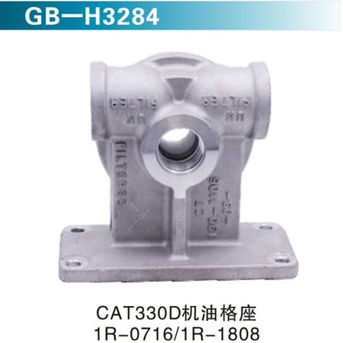 CAT 330D機(jī)油格座