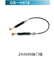 ZAX200 油門線