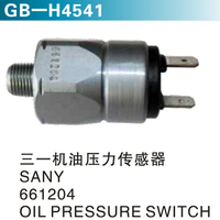 三一機(jī)油壓力傳感器SANY661204 OIL PRESSURE SWITCH