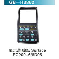 顯示屏 貼紙Surface PC200-6 6D95