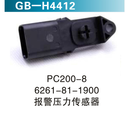 PC200-8 6261-81-1900 報警壓力傳感器