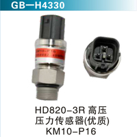 HD820-3R高壓壓力傳感器（優(yōu)質(zhì)）KM10-P16