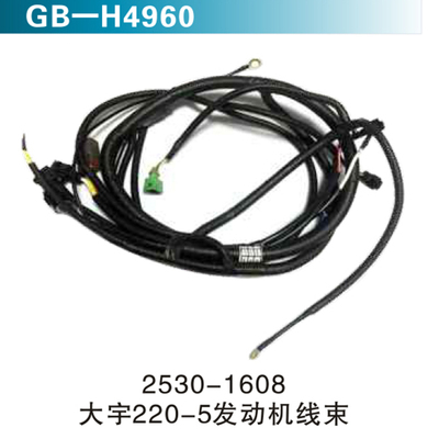 2530-1608大宇220-5发动机线束