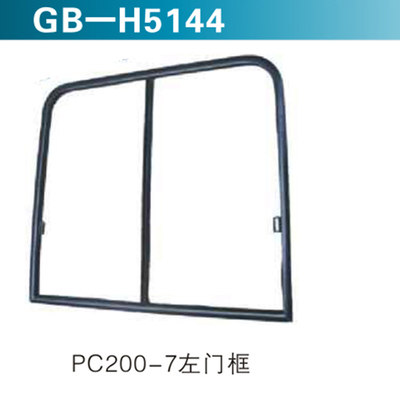 PC200-7左门框