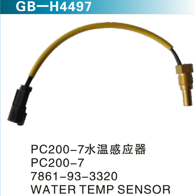PC200-7水温感应器PC200-7 7861-93-3320