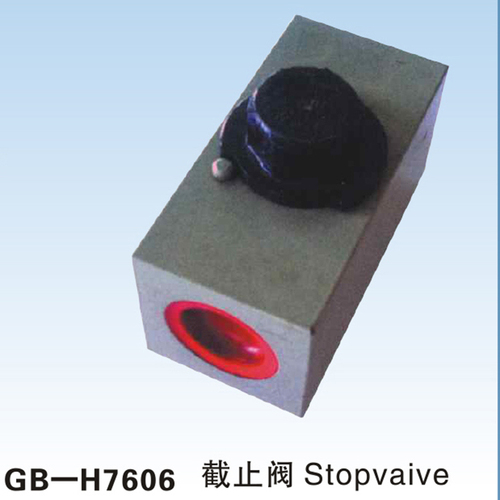 GB-H7606 截止閥 Stopvaive