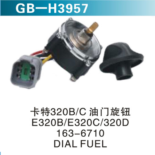 卡特320B C 油門旋鈕 E320B E320C 320D 163-6710 DIAL FUEL