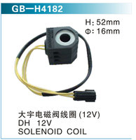 大宇電磁閥線圈（12V)DH  12V   SOLENOID COIL