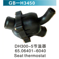 DH300-5节温器 65.06401-6040  Seat thermostat