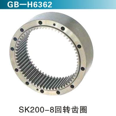 SK200-8回转齿圈