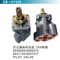 日立操縱桿總成 ZAX電噴 PILOT VALVE