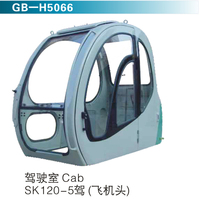 驾驶室 Cab SK120-5驾（飞机头）
