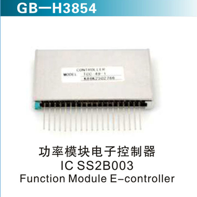功率模块电子控制器 IC SS2B003 Function Module E-controller