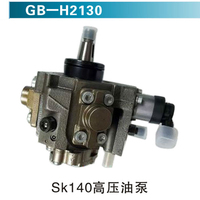 SK140高壓油泵