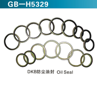 DKB防塵油封 Oil Seal