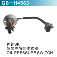 神鋼SK油底殼油位傳感器 OIL PRESSURE SWITCH