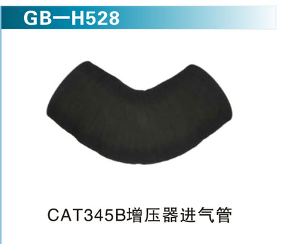 CAT345B增压器进气管
