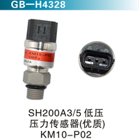 SH200A3 5低壓壓力傳感器（優(yōu)質(zhì)）KM10-P02