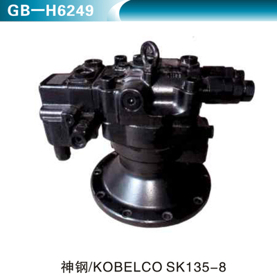 神钢KOBELCO SK135-8
