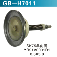 SK75單向閥 YR21V0001R1 8.6X5.8