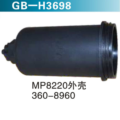 MP8220外壳 360-8960