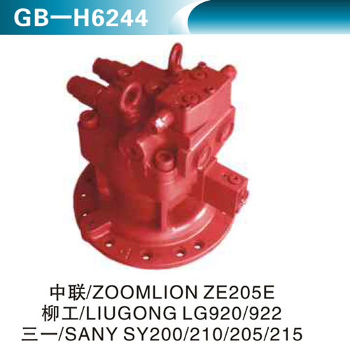 中聯(lián)ZE205E 柳工LG920 922 三一SY200 210 205 215