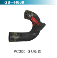 PC200-3U型管