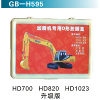 HD700 / 820 /1023 升級版