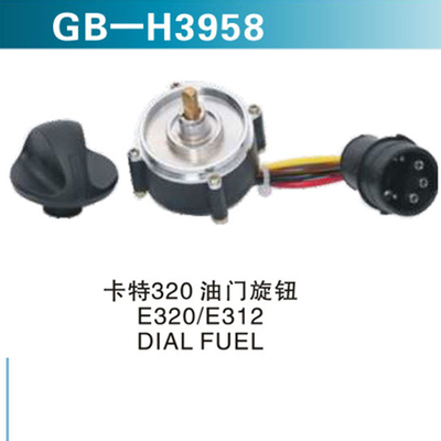 卡特320油门旋钮E320E312 DIAL FUEL