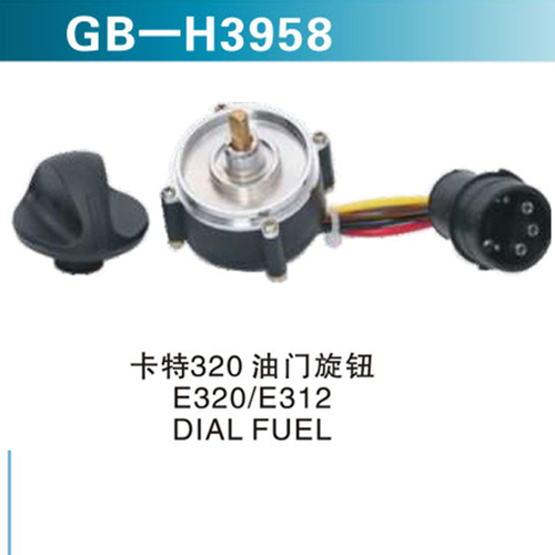 卡特320油門旋鈕E320E312 DIAL FUEL