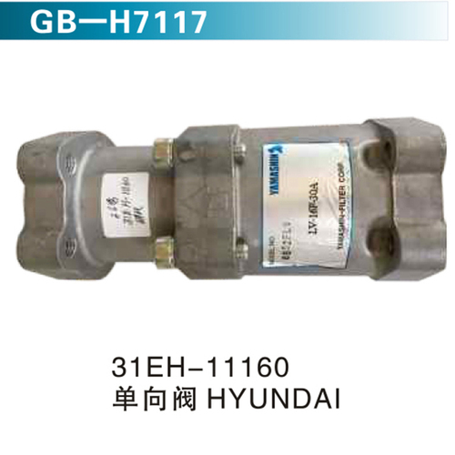 31EH-11160單向閥HYUNDAI