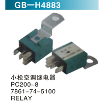 小松空調(diào)繼電器 PC200-8 7861-74-5100 RELAY