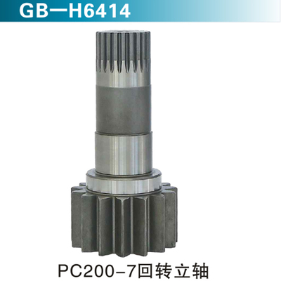 PC200-7回转立轴