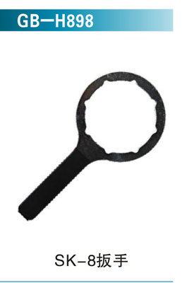 SK-8扳手
