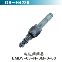 电磁阀阀芯 EMDV-08-N-3M-0-00