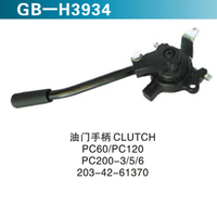 油門手柄CLUTCH PC60 PC120 PC200-3 5 6  203-42-61370