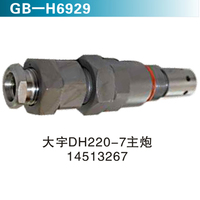 大宇DH220-7主炮14513267
