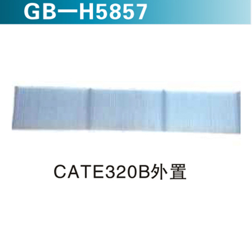 CATE320B外置