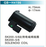 SK200-5 6比例电磁阀线圈  SK200-5 6   SOLENOID COIL