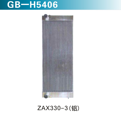 ZAX330-3（鋁）